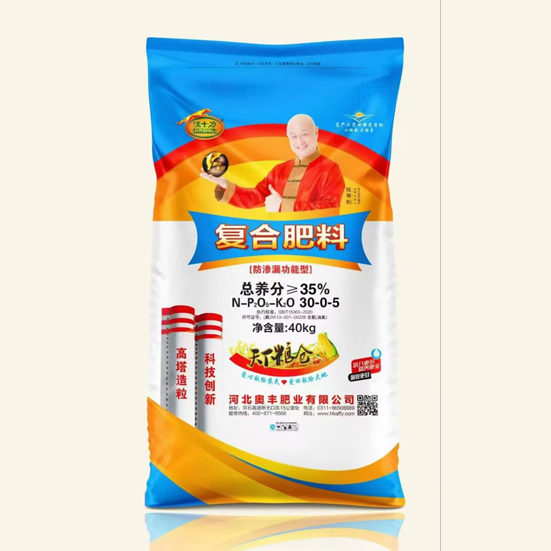复合肥料
